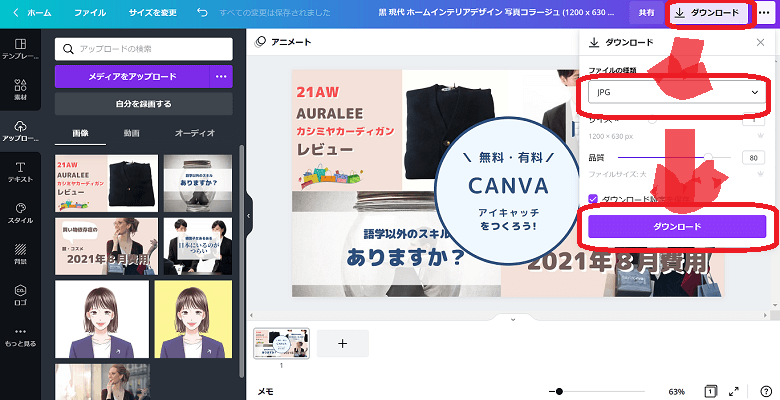 canva