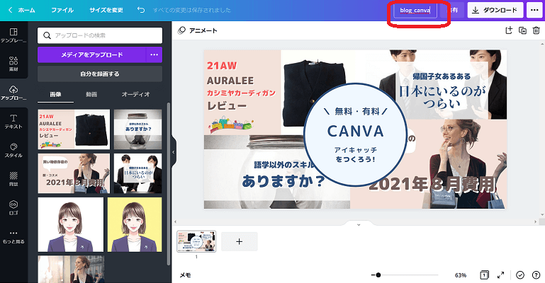 canva