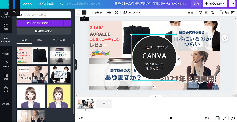 canva