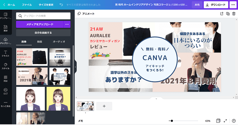 canva