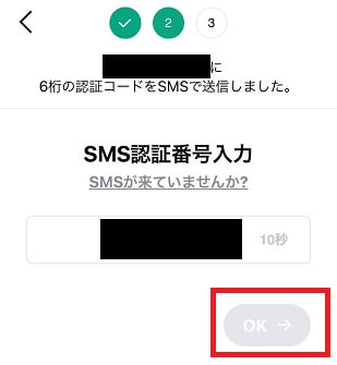 LINE証券, キャンペーン, 1000円、4000円, 5000円