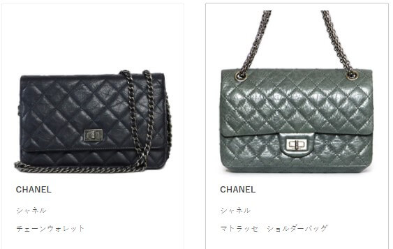 SHAREL、CHANELバッグ