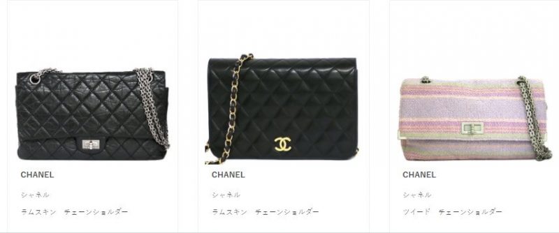 SHAREL、CHANELバッグ