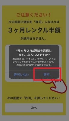 ラクサス、シャネル、レンタル