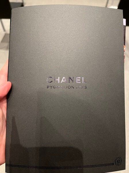 CHANELプログラム