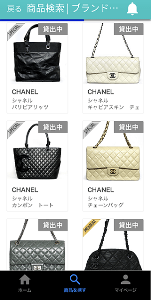 SHAREL, シャネル, レンタルバッグ