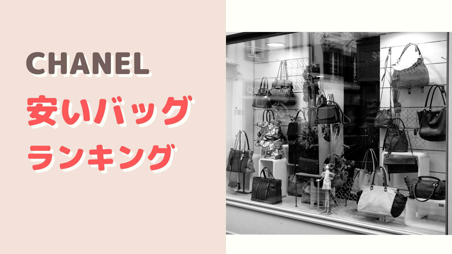 Which Country Is The Cheapest To Buy Chanel at Geraldine Perry blog