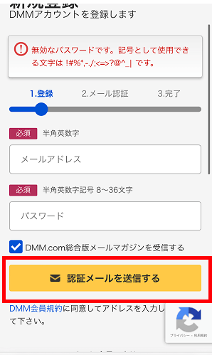 DMM.comいろいろレンタル