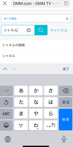 DMM.comいろいろレンタル検索画面