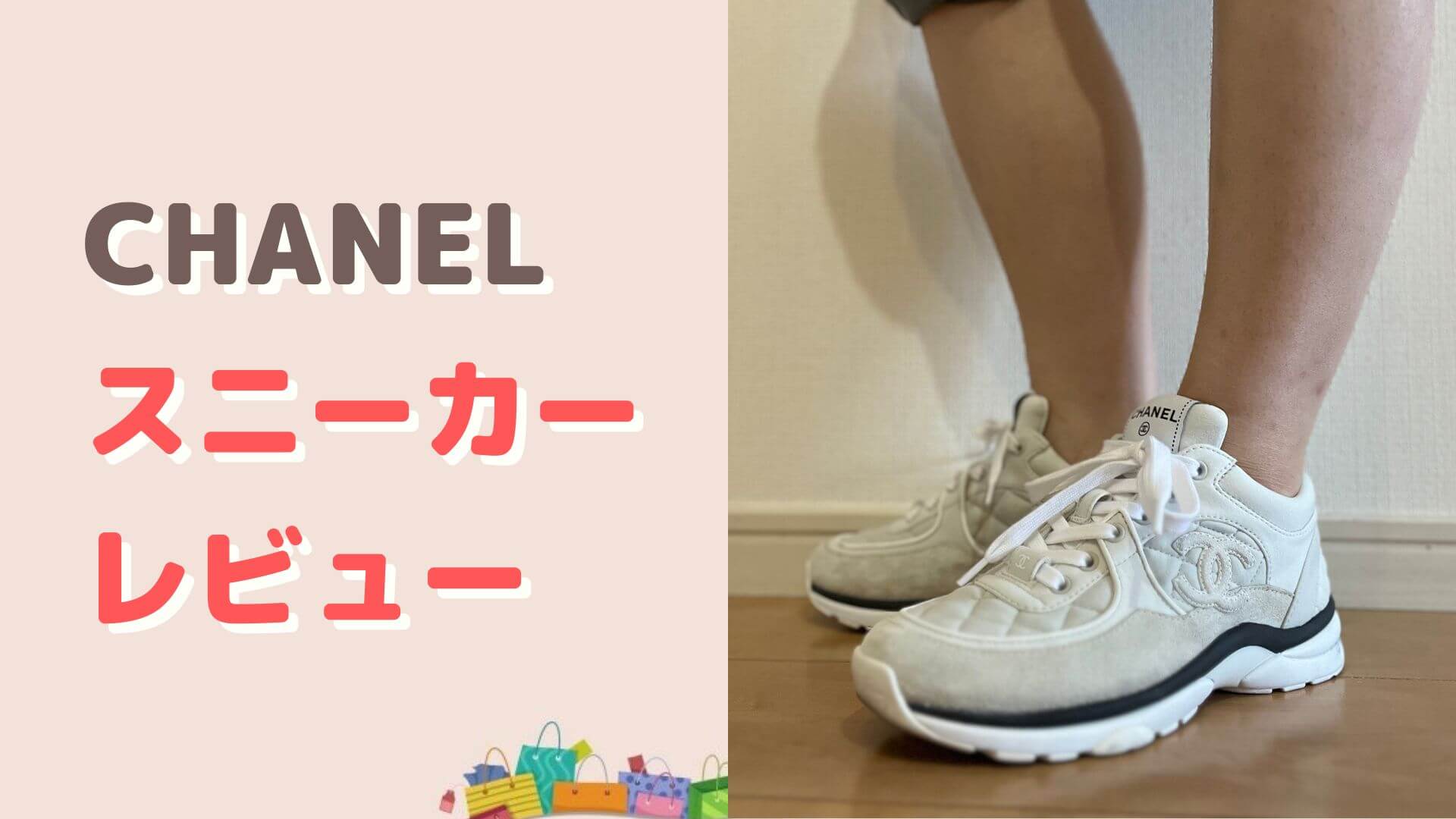 CHANEL シャネル スニーカー 35 1/2(22cm位) グレー系