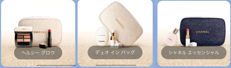 chanel, chrsitmas, cosmetic, 2023